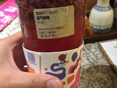 霸气杨梅-奈雪的茶(石家庄万象城店)