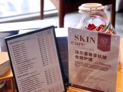 -得闲·高空SPA(东盟店)