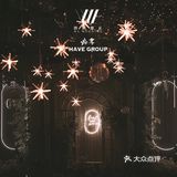 香槟色的星空婚礼你见过了