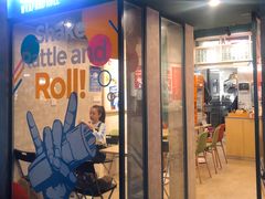 -就是卷儿Wrap and Roll(宣化路店)