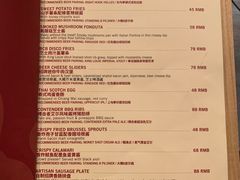 菜单-Boxing Cat Brewery拳击猫精酿啤酒馆(永福店)