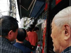 -老鼓楼麻辣烫夹馍