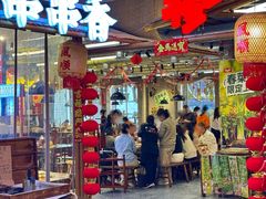 -牛签签串串香(IFS店)