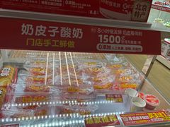 -味多美蛋糕(六里桥店)