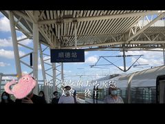 -民信老铺(人民路店)