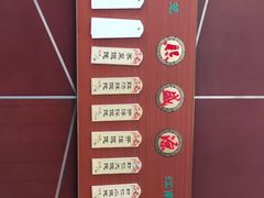 -熙盛源(复兴路店)