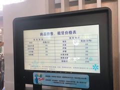 -绍兴启迪乔波冰雪世界