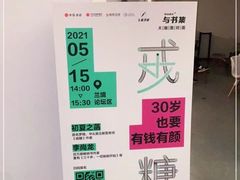 -兰境艺术中心