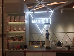 -Manner Coffee(丁香国际店)