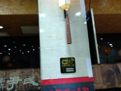 -百年尹氏汤包(湖南路狮子桥店)