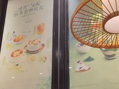 -满记甜品(湖滨店)