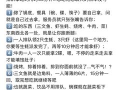 -养牛邓·潮汕牛肉海鲜自助火锅(广州店)
