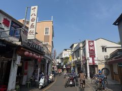 -非遗·十八曲鱼饺(西马总店)