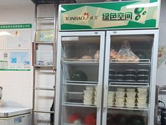 -精精化州糖水(港澳商业城店)