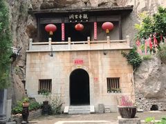 -潭溪山