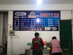 -陈阿婆叉粿条(大小街店)
