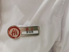 -海底捞火锅(安吉万达店)