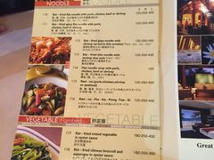 -尚味泰餐厅