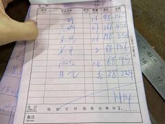 -景好海鲜餐厅(大鹏必选旅游店)