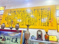 -伊帆食府·青海地方特色美食