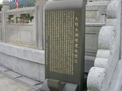 -天坛大佛