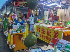 -越南街(万众国际批发市场店)