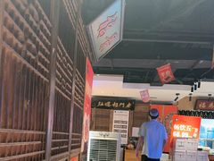 -清真·老门框爆肚涮肉·中华老字号(丰管路店)