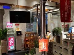 -么肆烤肉(汉街形象店)