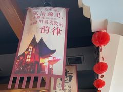 -六合居·明厨亮灶餐厅(成双大道店)