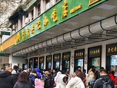 -牛街洪记小吃店(牛街店)