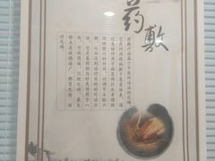 -杏林康桥中医正骨·体态矫正·跌打损伤·推拿按摩(国贸建外SOHO店)
