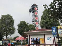 -国色天乡三期陆地乐园