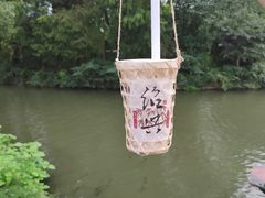 -鲁镇