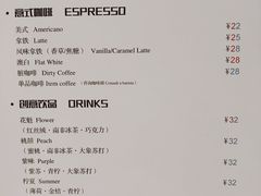 -25#COFFEE(古地石店)
