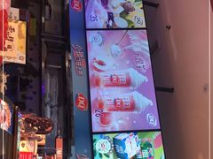 门面-DQ·蛋糕·冰淇淋(万象汇店)