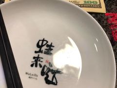 -蘭奢雅集·江浙菜(青山江滩店)