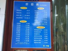 -味一早餐(新芝路店)