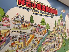 -中粮·祥云小镇