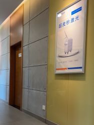 -苏亚医美·高端注射明星整形机构
