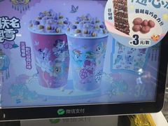 -DQ·蛋糕·冰淇淋(城南嘉园店)