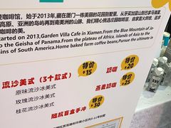 -默迹咖啡馆