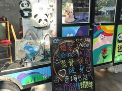 -川名堂四川特产(川办店)