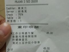 -必胜客(新辰里酒仙桥店)