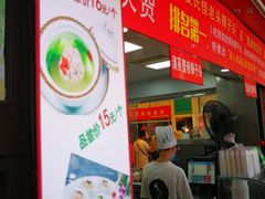 -夏氏怪老头·扬州狮子头(天山西路店)