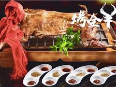 -鹏馨羊羔肉·非遗(新建街店)