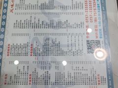 -黄师奶甜品店