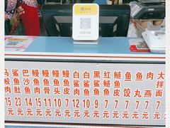 -江南红鱼汤(洋中花园店)