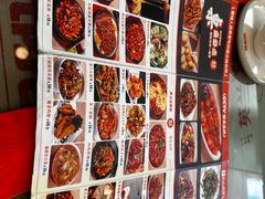 -英兰朝族饭店·英兰锅包肉(佳园路店)
