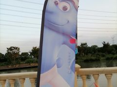 -蓝精灵乐园·世茂精灵之城主题乐园