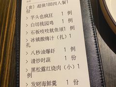 -江太极江浙菜(马桥万达广场店)